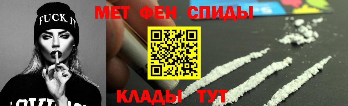 АМФЕТАМИН  Вход с VPN  Славгород  АМФЕТАМИН Premium 
