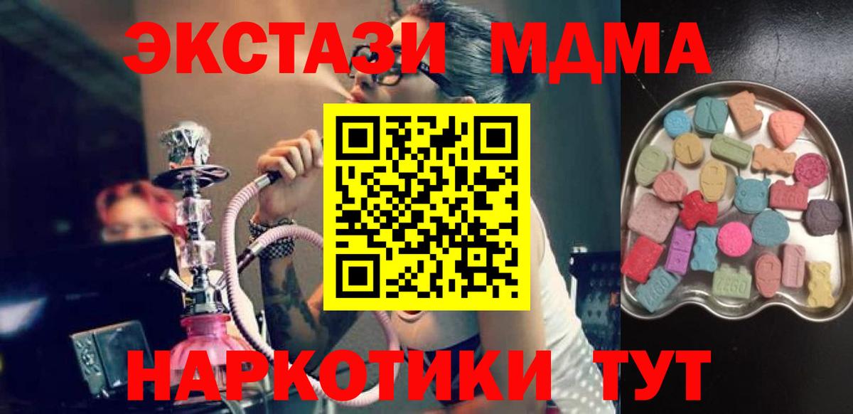 ЭКСТАЗИ бентли Славгород