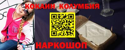 бошки Пыть-Ях