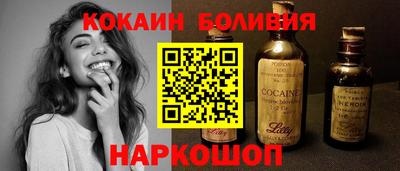 бошки Пыть-Ях