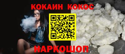 бошки Пыть-Ях