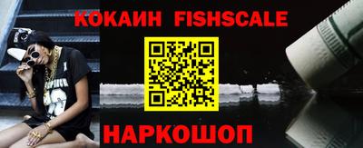 бошки Пыть-Ях