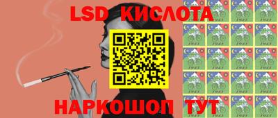 бошки Пыть-Ях