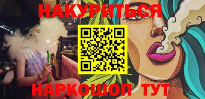 бошки Пыть-Ях