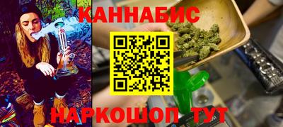 бошки Пыть-Ях