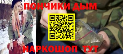 СК Пушкино