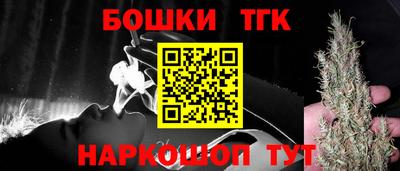 бошки Пыть-Ях