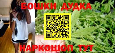 бошки Пыть-Ях