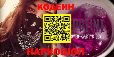 бошки Пыть-Ях