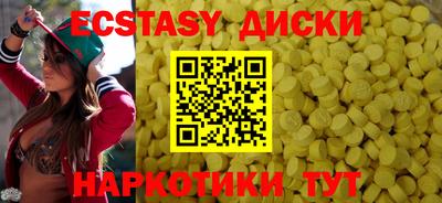бошки Пыть-Ях