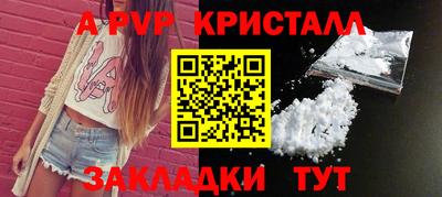 СК Пушкино