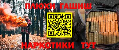 СК Пушкино