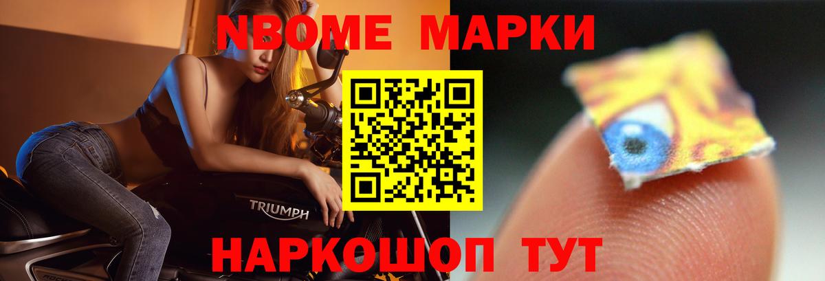 Славгород  Лсд 25 экстази ecstasy  LSD-25 экстази кислота  Вход с VPN 
