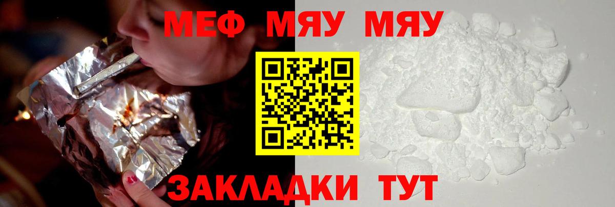 МЕФ Славгород
