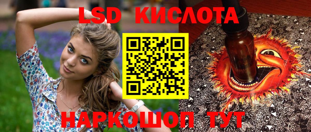 ГАШ  Славгород  Конопля  Меф кристаллы  Вход с VPN  КОКАИН  APVP СОЛЬ кристаллы 