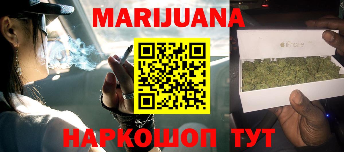 Славгород  Бошки марихуана тримм  Каннабис MAZAR  Вход с VPN 