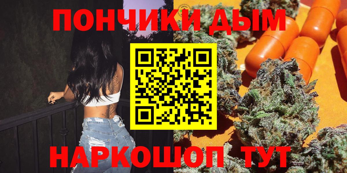 Канабис Bruce Banner Славгород